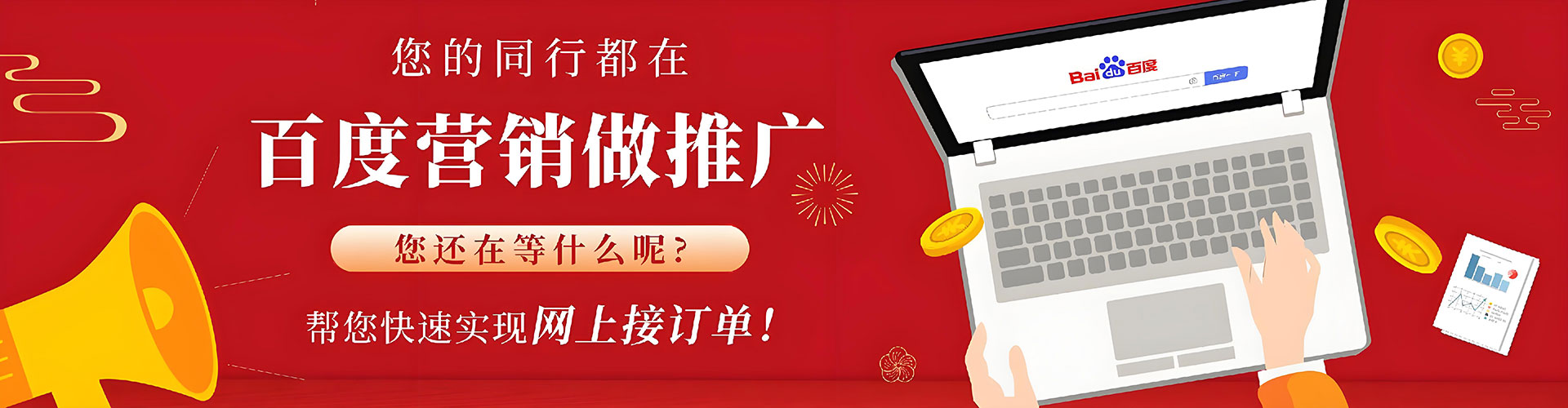 元阳sem托管